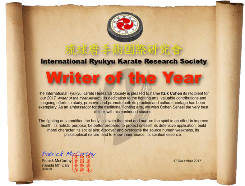 International Ryukyu Karate Research Society / Honour Roll - Writer of the year 2017